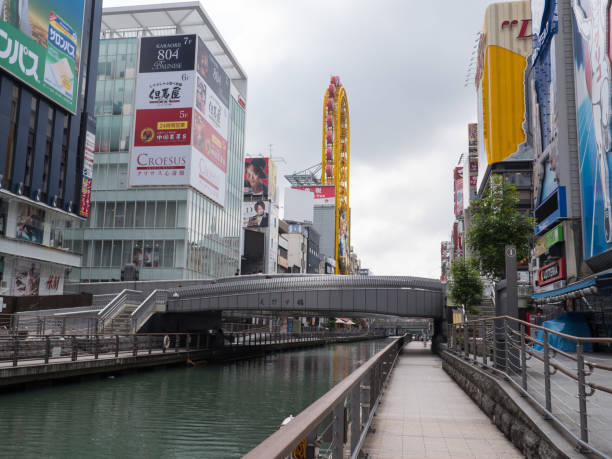 istock Japanese Osaka landscape 861834238