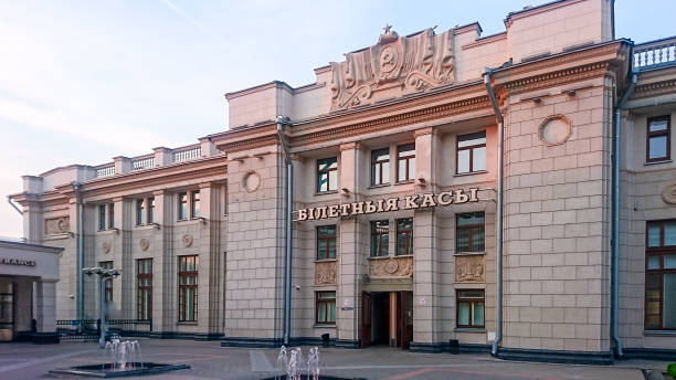 istock Brest City of Belarus 861847428