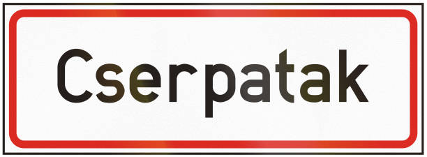 istock Hungarian regulatory road sign - Built-up area 862054918