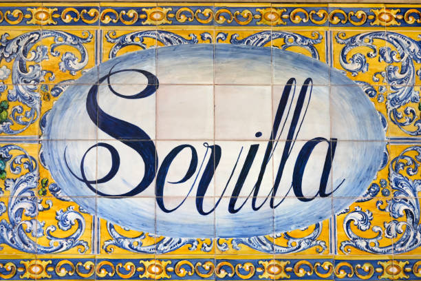 севилья знак - seville andalusia spain pattern стоковые фото и изображения