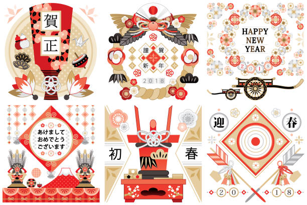 New year's card Japanese style illustration design image material 