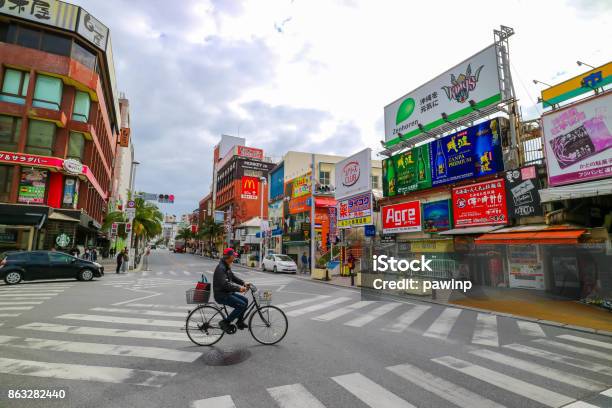 Kokusai Dori Street Okinawa Japan Stock Photo - Download Image Now - Asia, Business, Business Finance and Industry