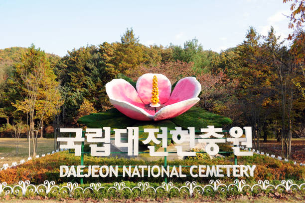 Daejeon National Cemetery in Daejeon, South Korea