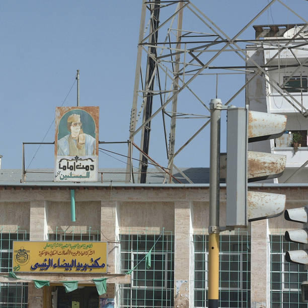 al bajder, libia - mosque of al bayda fotografías e imágenes de stock