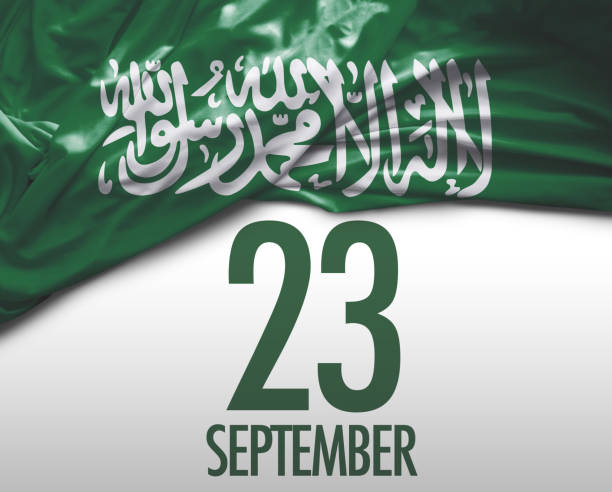 istock September 23, Saudi Arabia Independence 864440590