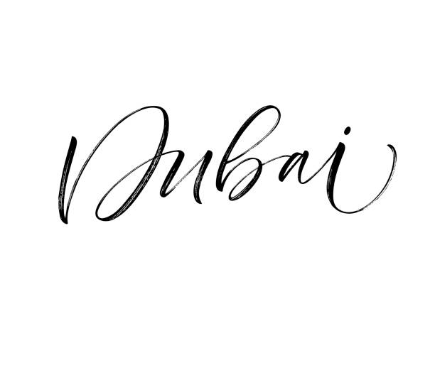 istock Dubai card. Ink illustration. Modern brush calligraphy. Isolated on white background. 864484090