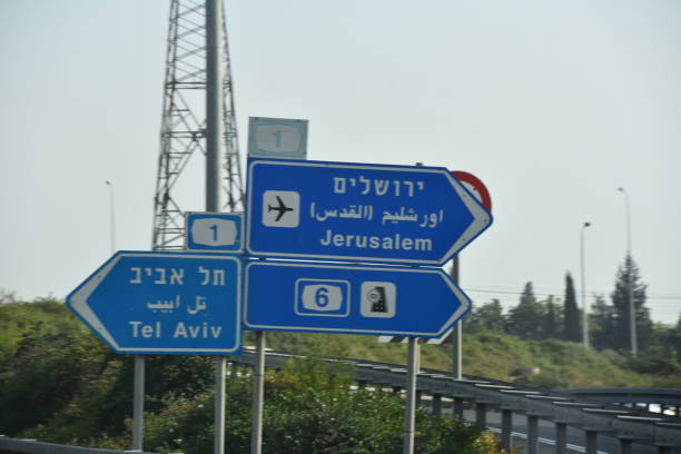 istock Direction signs In Israel 864547088
