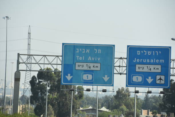 istock Direction signs In Israel 864547138