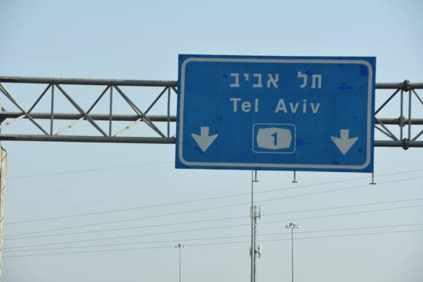 istock Direction signs In Israel 864547468