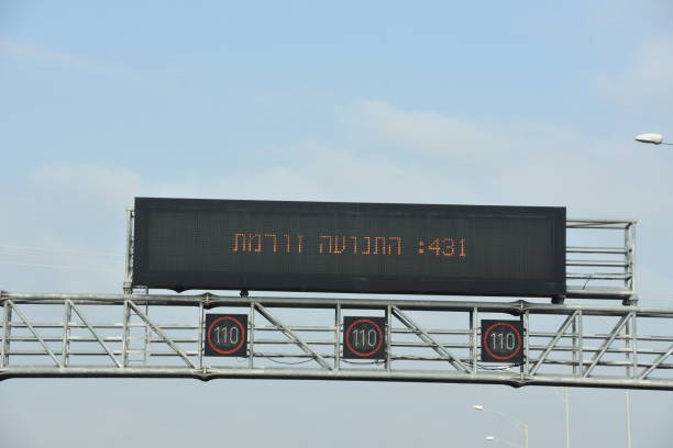 istock Road sign in Israel 864551548