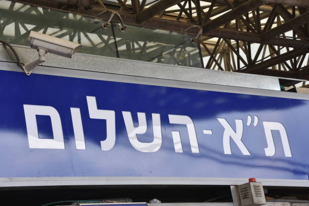 istock A sign at a train station 864683846