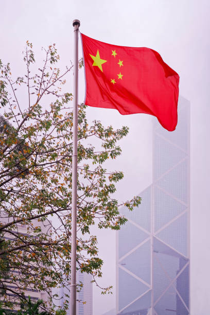 istock Flag of China during fog 865066188