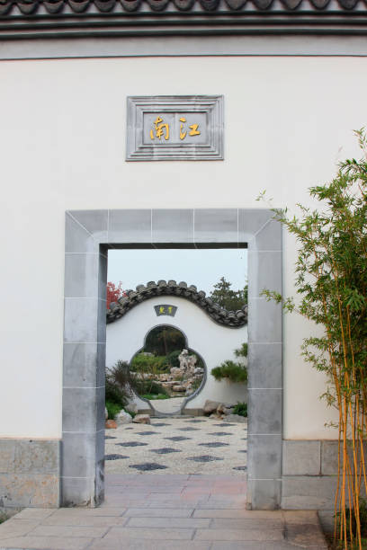 istock Lingnan garden landscape architecture in a park, on october 23, 2014, Beijing, China 865167538