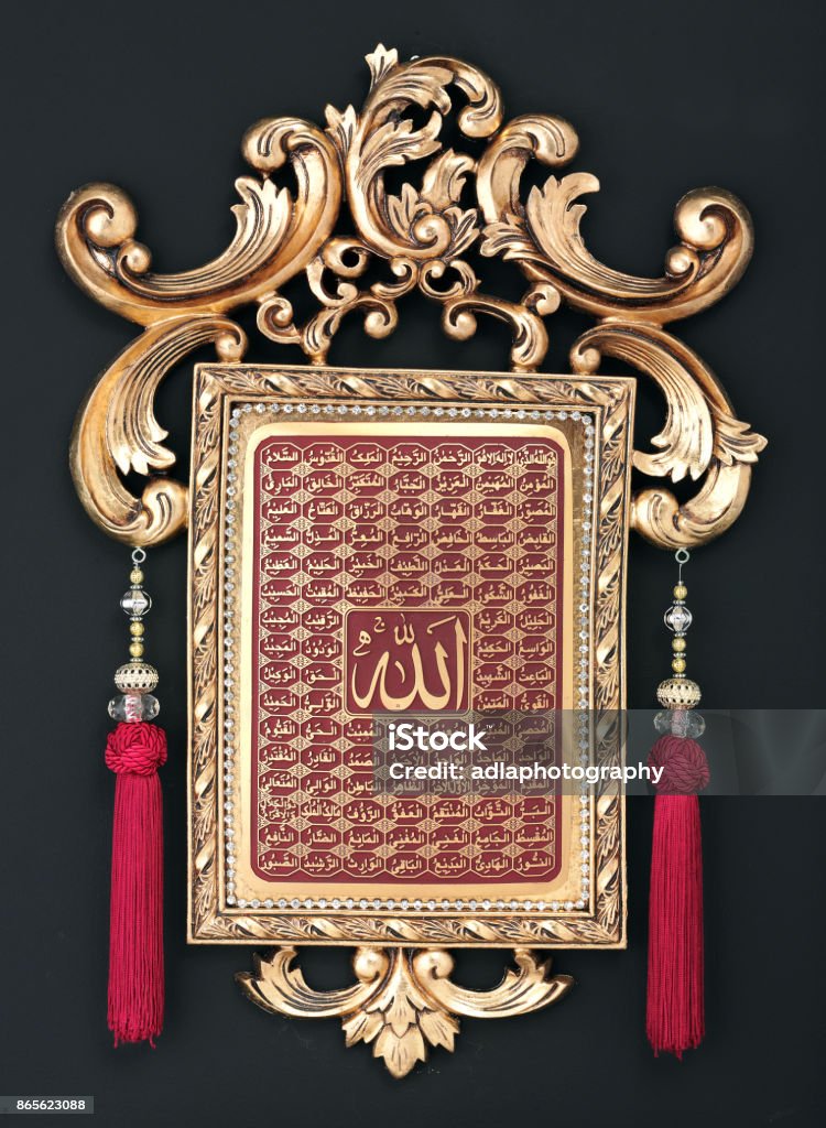 Allahs 99 Names Stock Photo - Download Image Now - Allah, Islam, Arab  Culture - iStock