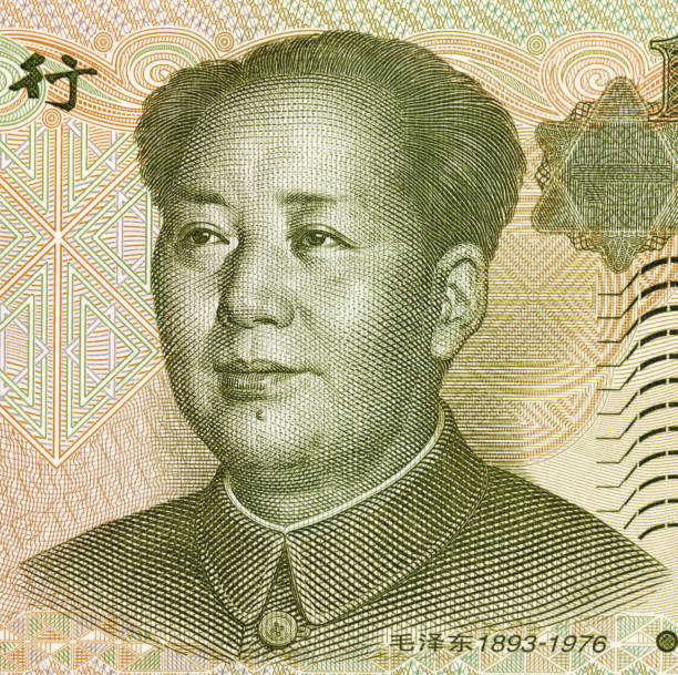 istock Crumpled One Chinese Yuan background 866012240