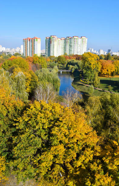 istock Autumn city park. 867071192