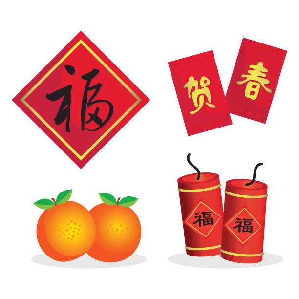 элементы китайского нового года - happy new year stock illustrations