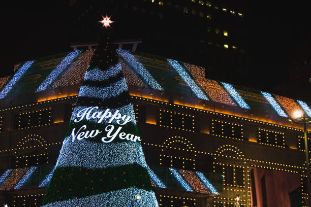 istock Night Seoul, New Year's lights, South Korea. 867801934