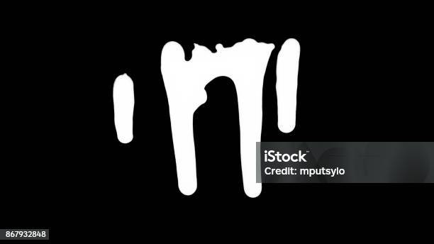 Dripping Reverse Background White Ink Dripping Over Black Screen Background Stock Photo - Download ...