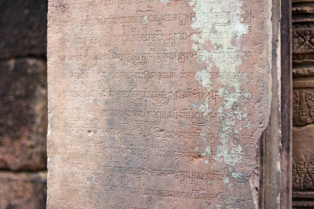 istock text in stone temple in angkor wat,cambodia 868087964