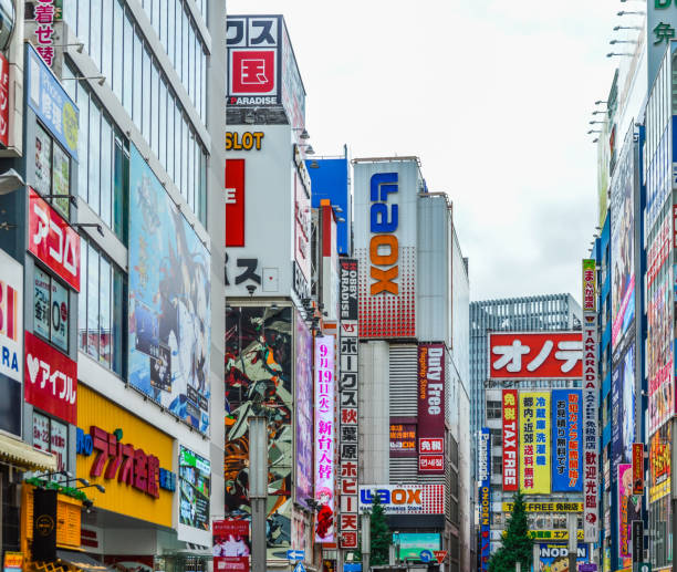 istock Tokyo Street Scene - Akihabara 868799732