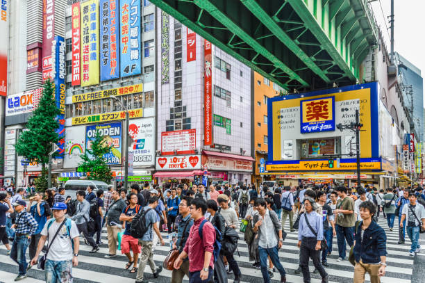 istock Tokyo Street Scene - Akihabara 868799838