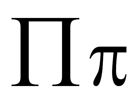 Letter Pi of the Greek Alphabet