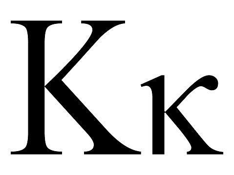 Letter Kappa of the Greek Alphabet