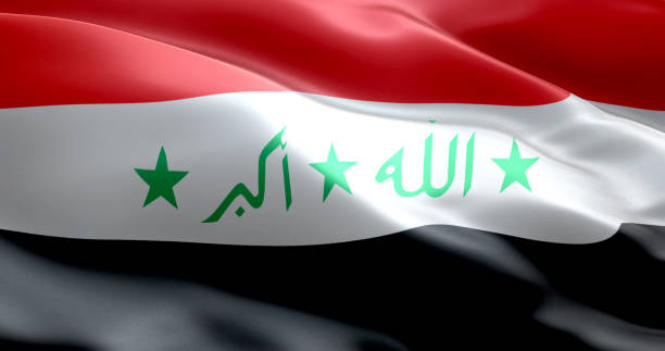 istock The flag of Iraq 869163500