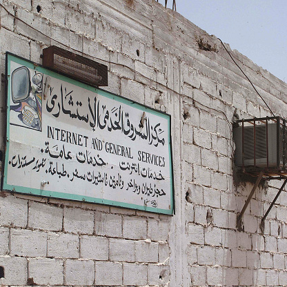 Germa, Libya - May 06, 2002 : Internet shop  sign in Germa