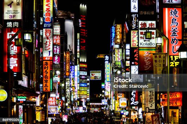 Tokyo Street Scene Shinjuku At Night Stock Photo - Download Image Now - Shibuya Ward, Night, Shinjuku Ward