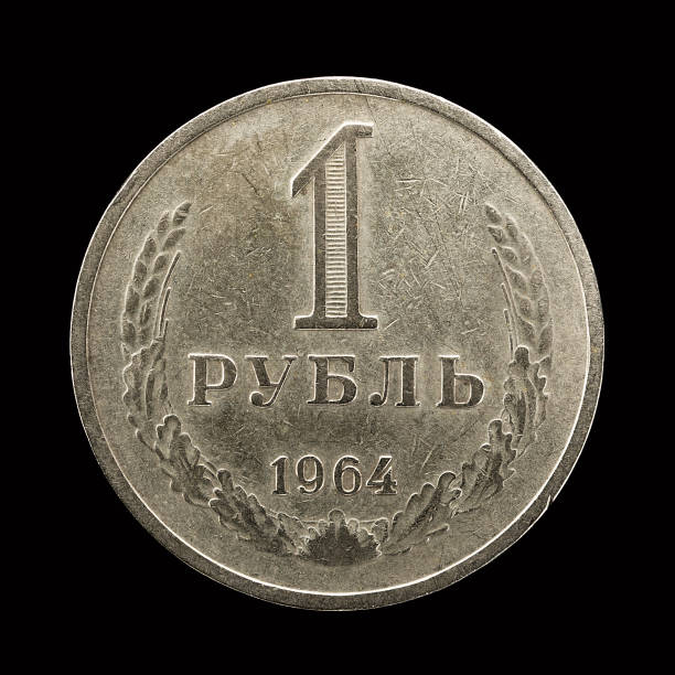 istock One RUBLE coin of Soviet Union. 869603236