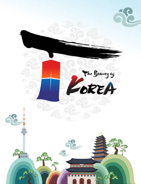 아름 다운 대한민국 (한국의 여행 및 랜드마크, 남산 타워와 궁전, 한국 환영) - korea stock illustrations