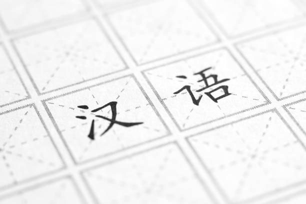 istock Closeup of 