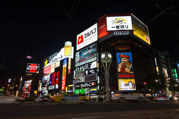 istock Sapporo Susukino at night in Japan 870172360
