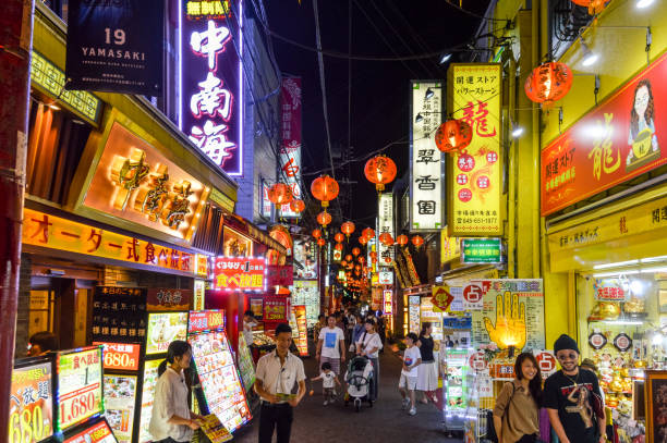 istock Yokohama Chinatown 870250208