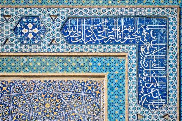 istock Facade detail, Ulugbek Madrasa, Bukhara 870262094