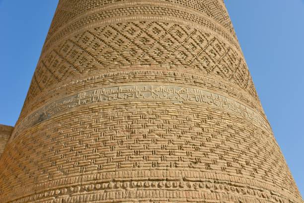 istock Kalyan minaret, Bukhara 870262160