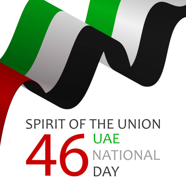 istock United Arab Emirates national day. UAE Independence day. Vector Illustration 870401918