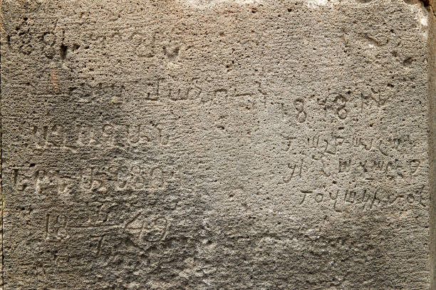 istock Surface of ancient stone wall with medieval writings and digits 870593086