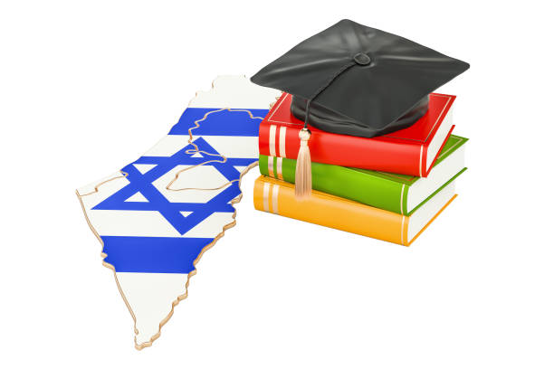 istock Education in Israel concept, 3D rendering isolated on white background 870602380