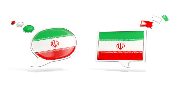 istock Two chat icons with flag of iran 870685576