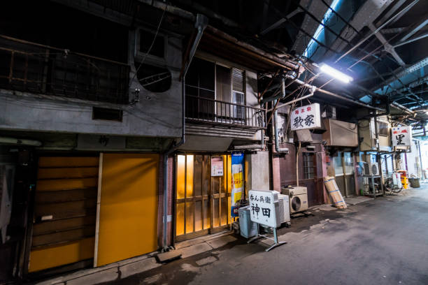 istock Japanese Bar street 870688488