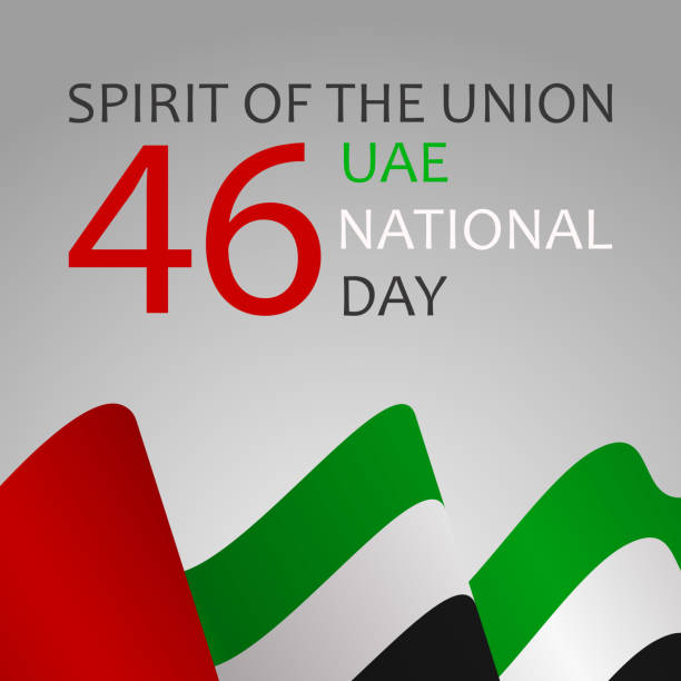 istock United Arab Emirates national day. UAE Independence day. Vector Illustration 870844148