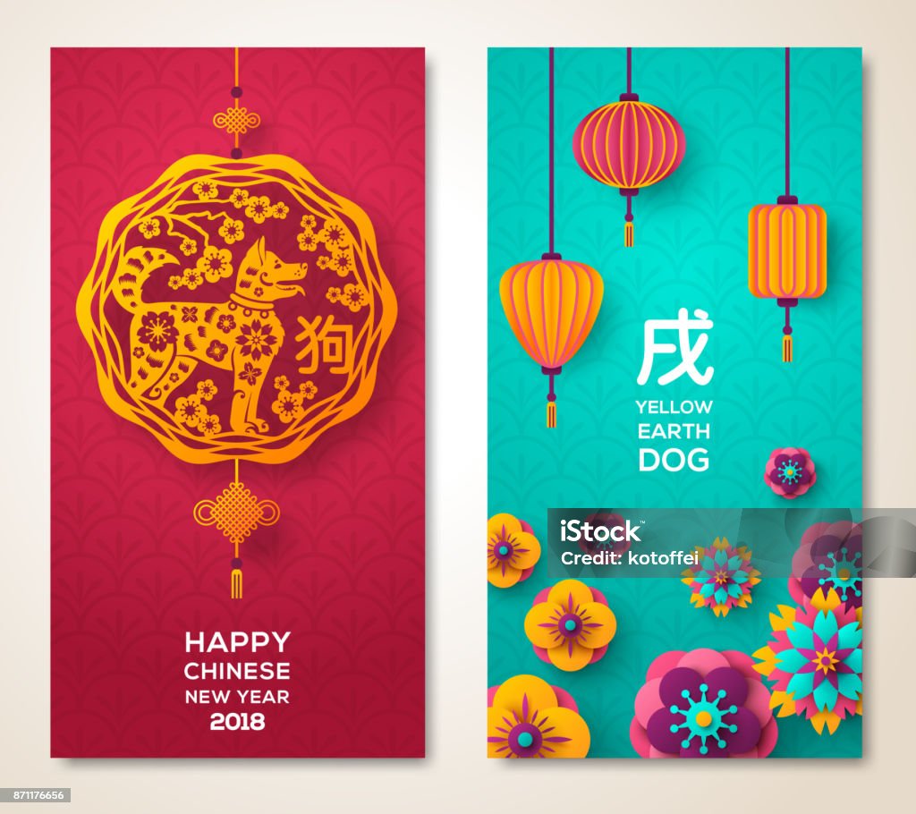 Conçoivent des invitations nouvel an chinois 2018 - clipart vectoriel de Invitation libre de droits