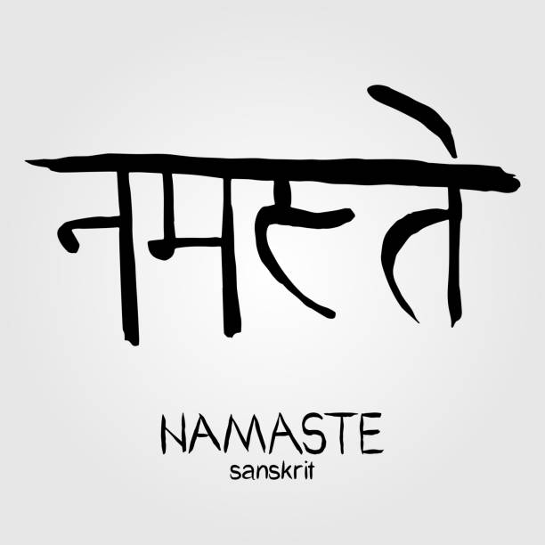 illustrazioni stock, clip art, cartoni animati e icone di tendenza di carattere calligrafico sanscrito namaste, traduzione: riverenza per te. saluto indiano e addio. illustrazione vettoriale - tibetan script