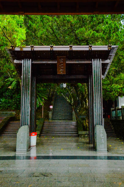 istock Sun Moon Lake Xuanguang Temple 871573424