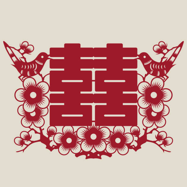 두 배 행복 (중국 �전통 종이 베인 예술), 그림에 텍스트 "사이", 의미 행복입니다. - happiness symmetry kanji smiling stock illustrations
