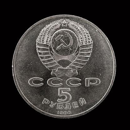 Soviet coin 5 rouble  on black background
