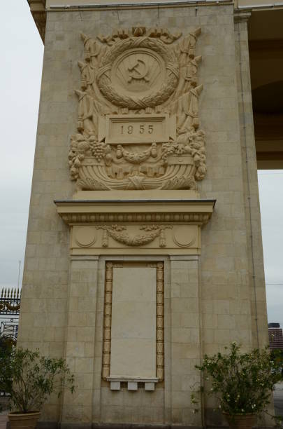 istock Gorky Park Entrance 872896774